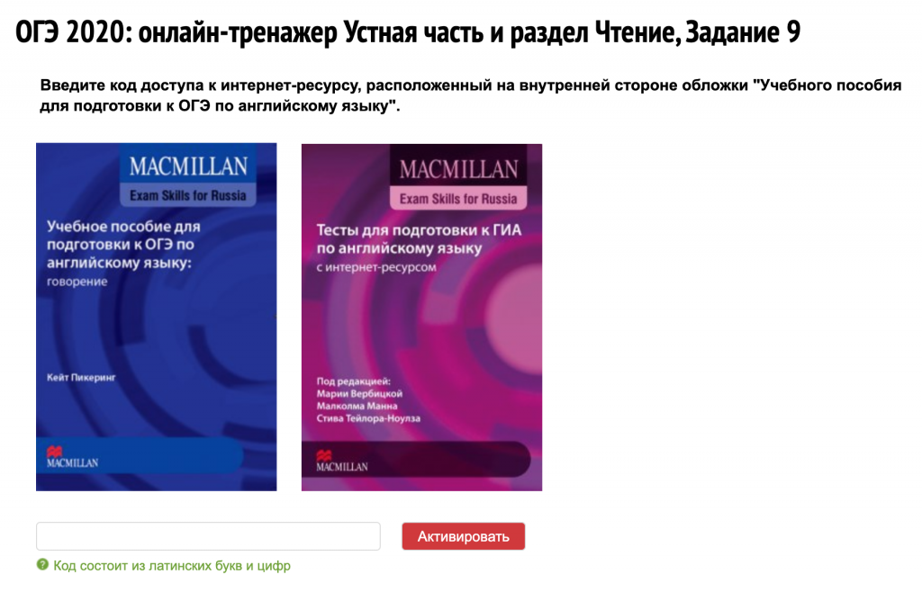 activation-9781380015433.png activation-9781380015433.png