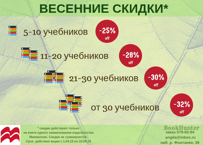 Новинка! (6)-min.png Новинка! (6)-min.png