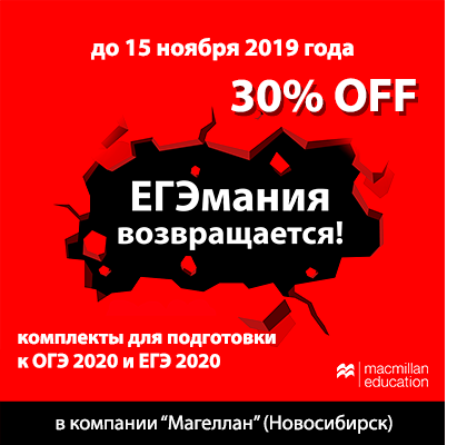 egemania_back_2019_Nsk_400.png egemania_back_2019_Nsk_400.png