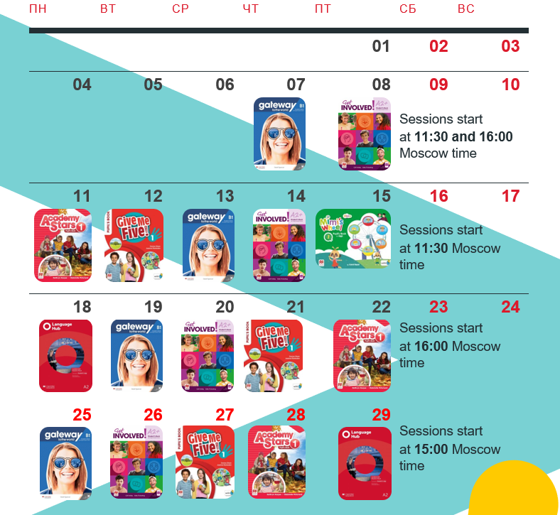 digisept-timetable-2023-new.png digisept-timetable-2023-new.png