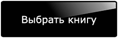 button-black-button1.png button-black-button1.png