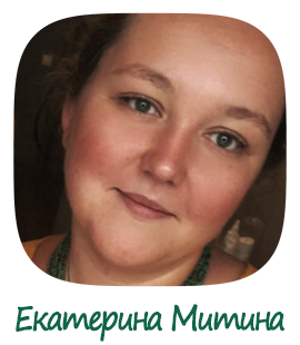 B2S-2021-ekaterina-mitina-1.png B2S-2021-ekaterina-mitina-1.png