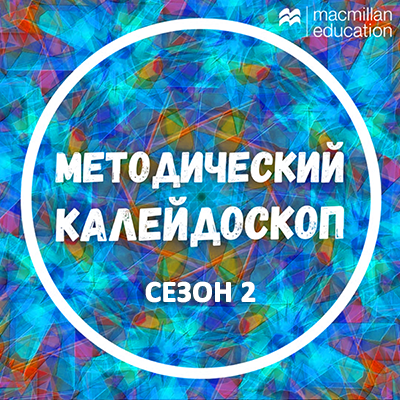 season 2 season 2