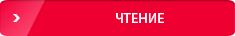 button_read.jpg button_read.jpg