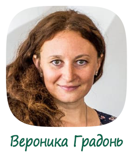 B2S-2021-veronika-gradon.png B2S-2021-veronika-gradon.png