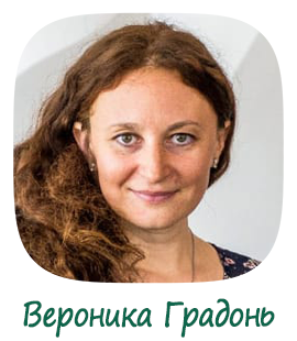 B2S-2021-veronika-gradon.png