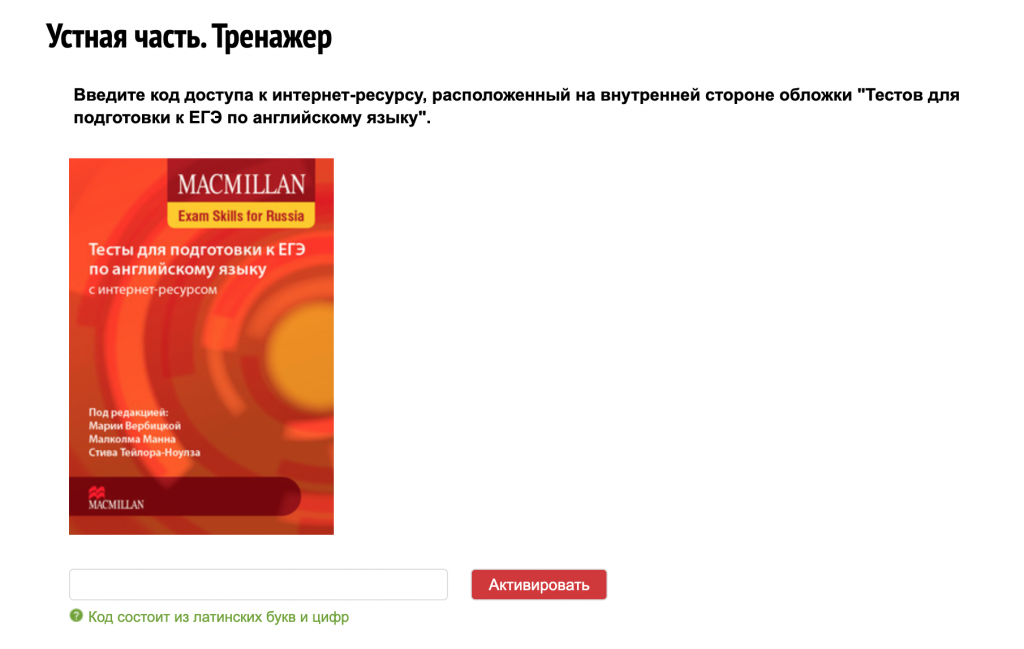 activation-9780230486591.png activation-9780230486591.png
