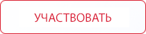 join-button-1.png
