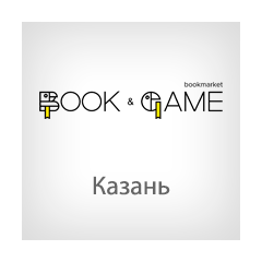 distr-button-bookgame-kazan.png