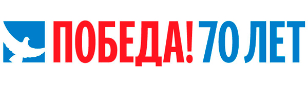 victory-day-70-banner.jpg victory-day-70-banner.jpg