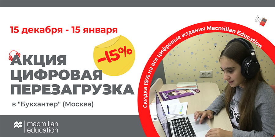 Get 15% off on all digital books! banner-bh-15122021-15012022.png